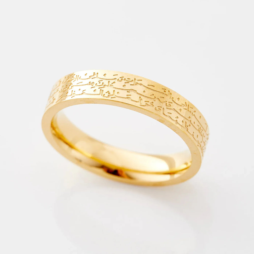 Ayatul Kursi gold ring with engraved Arabic verse