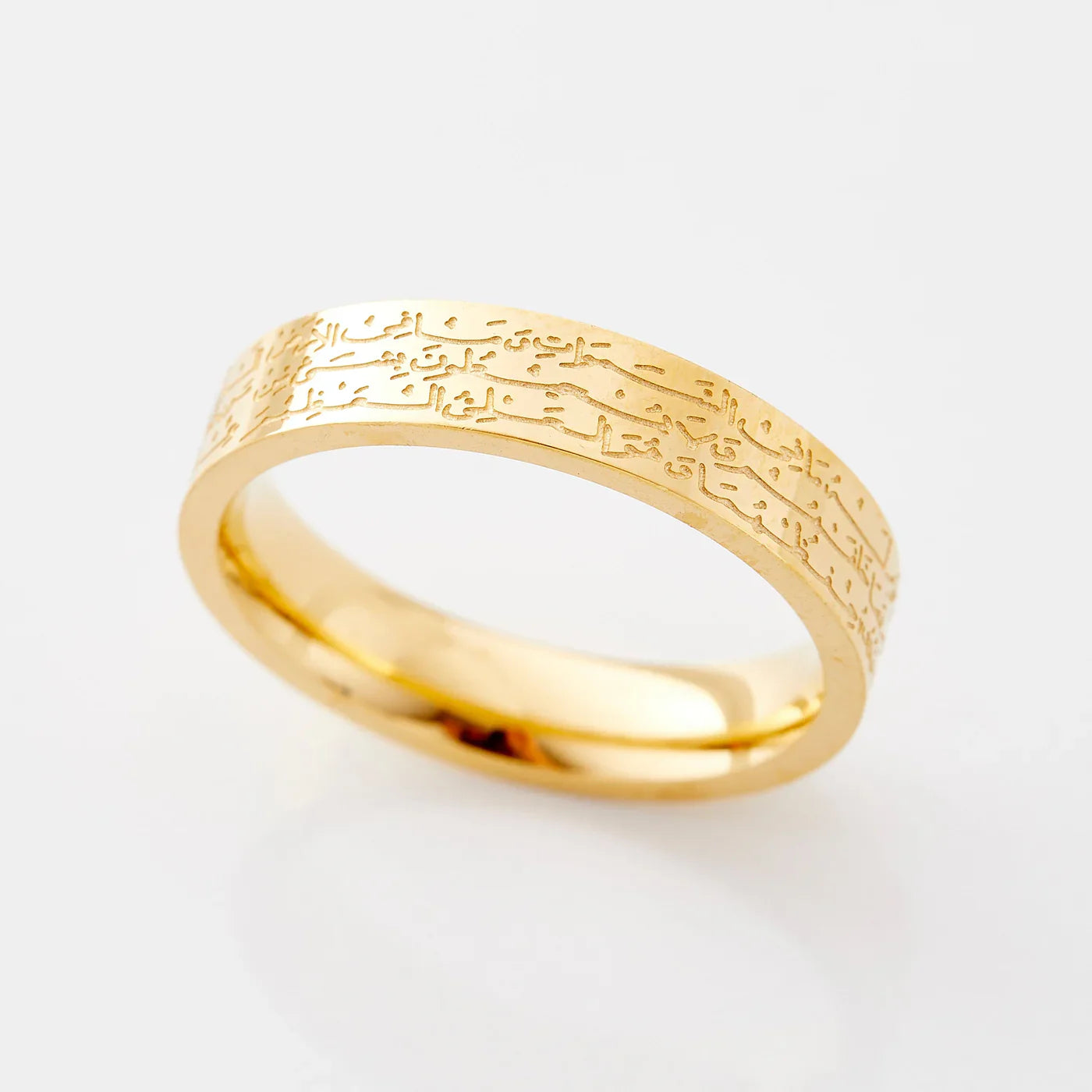 Ayatul Kursi gold ring with engraved Arabic verse