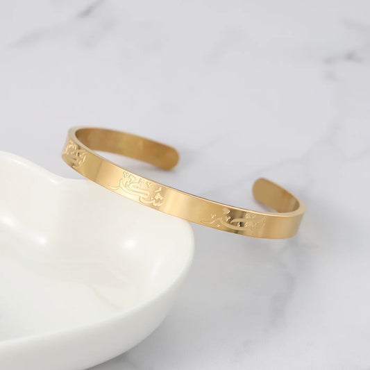 Sabr Shukr Tawakkul gold cuff bracelet with Arabic calligraphy