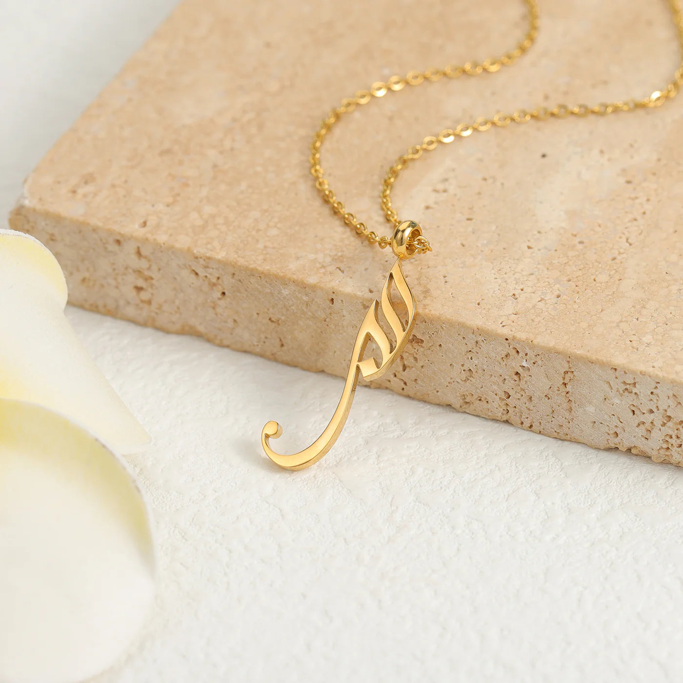 Sabr calligraphy necklace - gold Arabic word pendant