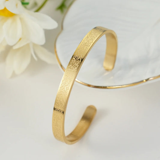 Ayatul Kursi gold cuff bracelet with engraved Arabic verse